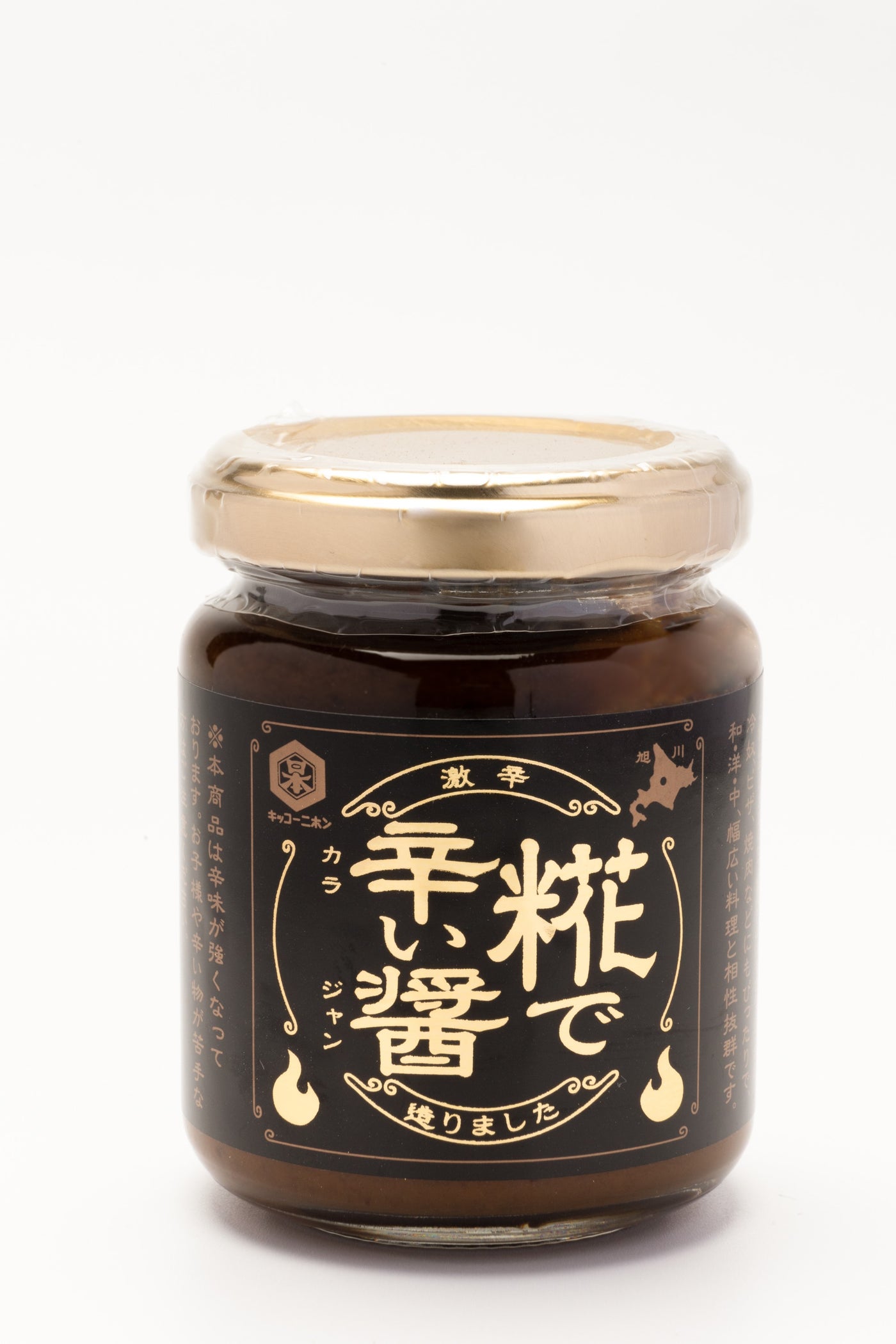 糀で辛い醤(こうじでからいじゃん)130g