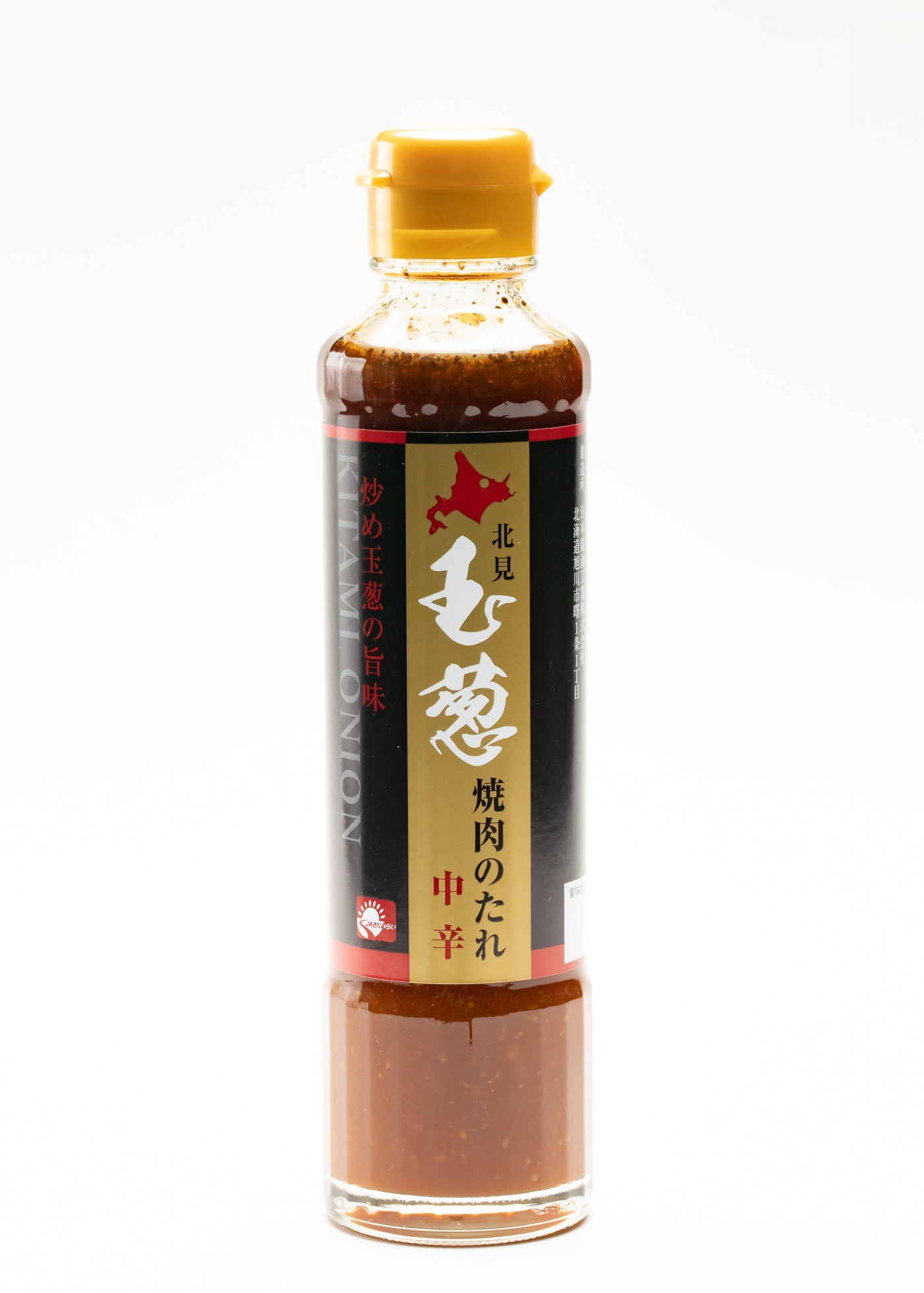 玉葱焼肉のたれ 中辛210g