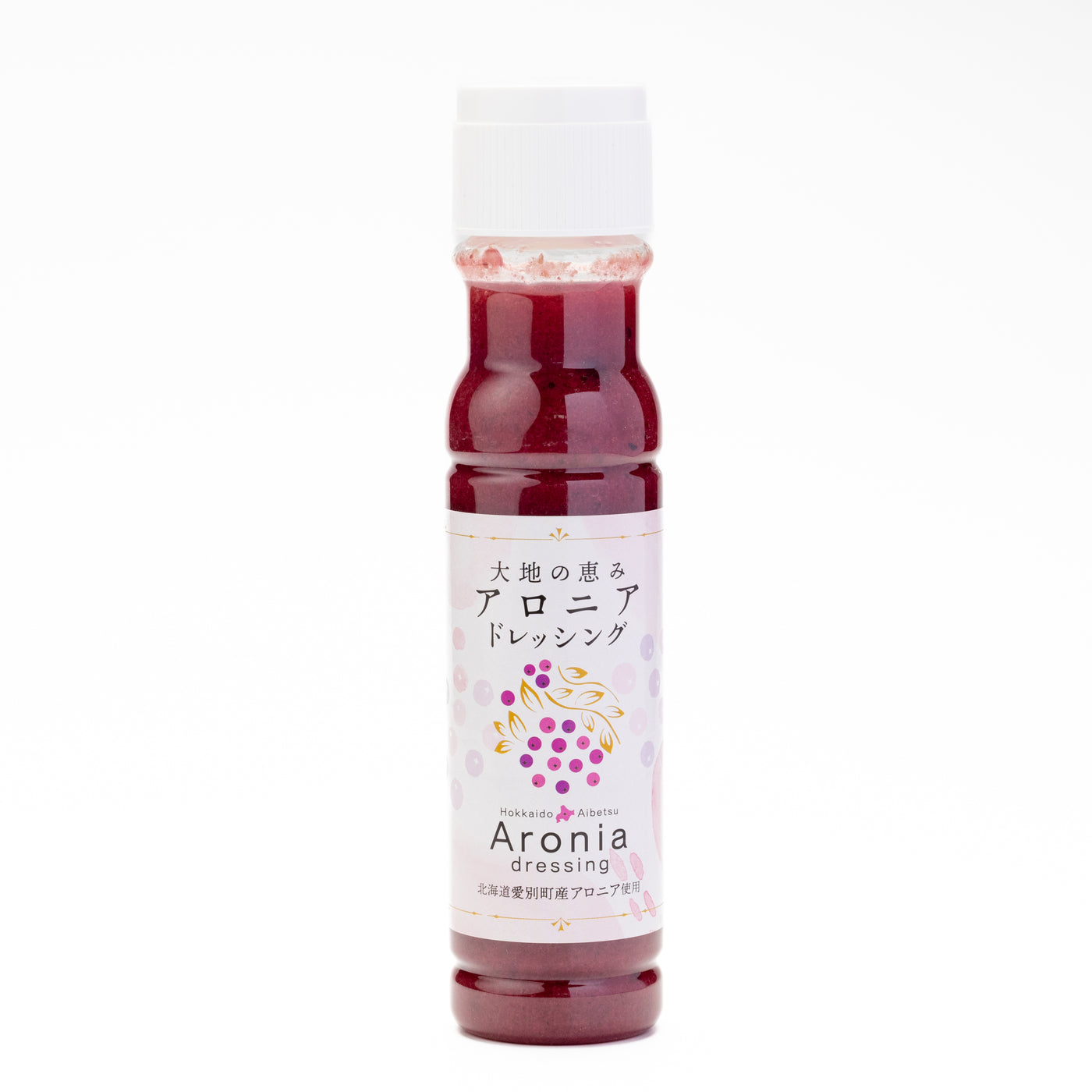 大地の恵み アロニアドレッシング200ml