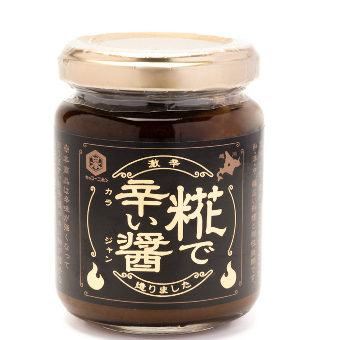 糀で辛い醤(こうじでからいじゃん)130g