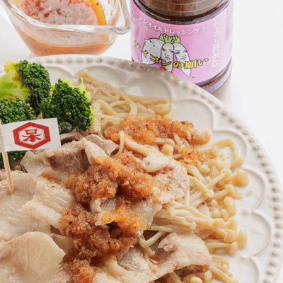 ちょっと贅沢なダイコンの願い230g