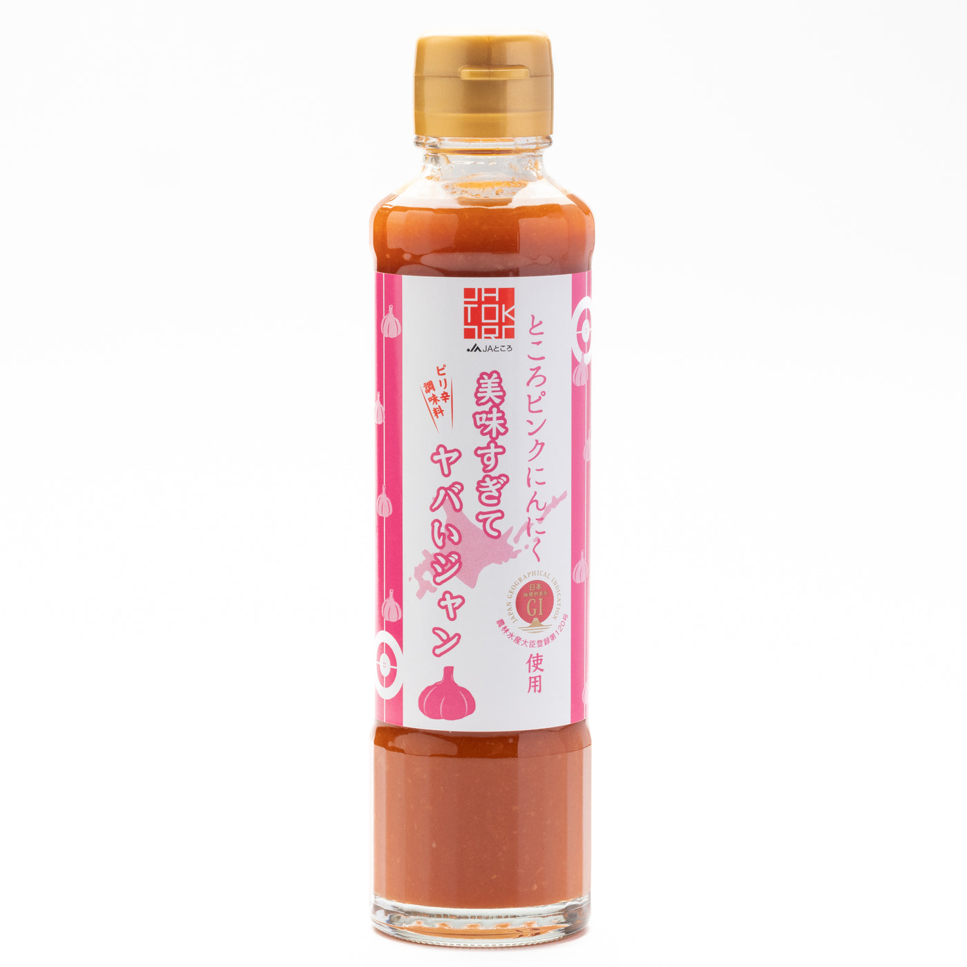 美味すぎてヤバいジャン185ml